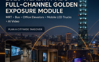 2026年 有錢廣告｜全通路黃金曝光模組方案